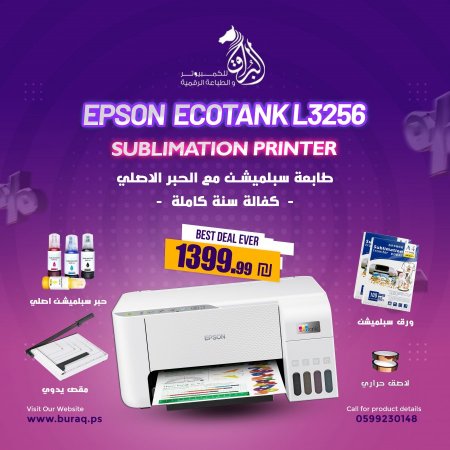 Epson L3256 Sublimation